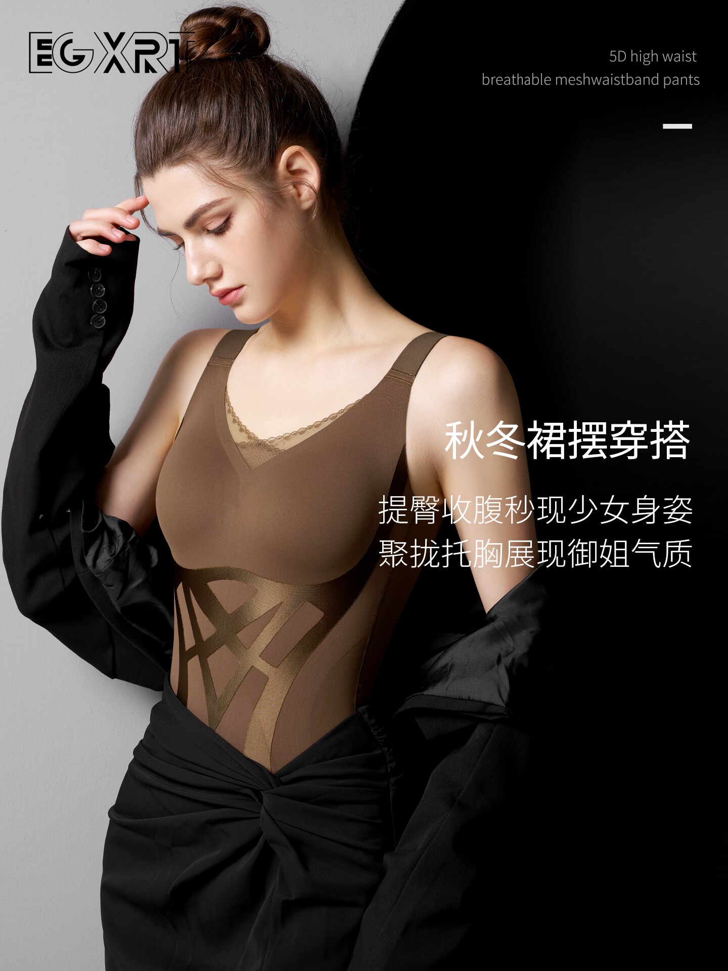 连体塑身衣修身显瘦美体无痕收腹收小肚后脱提臀瘦身束身衣美体衣