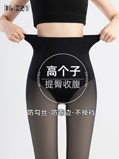 高个子黑丝袜光腿神器高腰透肤加长连裤 袜女秋冬加绒假透肉打底裤