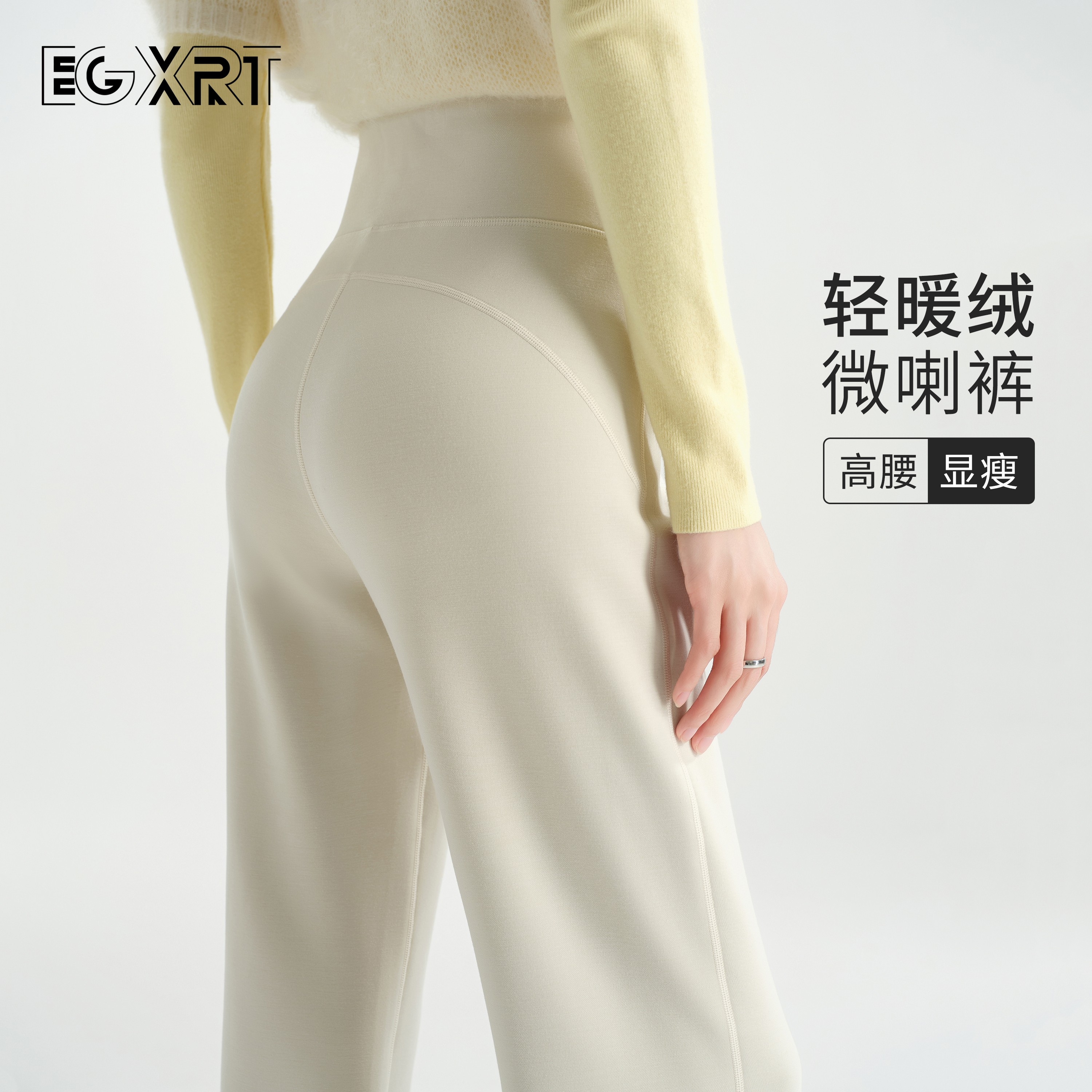 加绒加厚直筒裤女秋冬季小个子宽松遮胯显瘦显腿长高腰保暖休闲裤