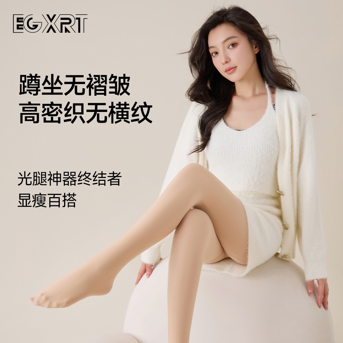 光腿神器打底裤袜女士秋冬款显瘦加绒加厚自然保暖肉色连裤袜外穿