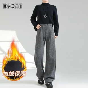 高腰垂感显瘦绵羊毛加厚直筒糯米拖地裤 灰色加绒休闲裤 女秋冬新款