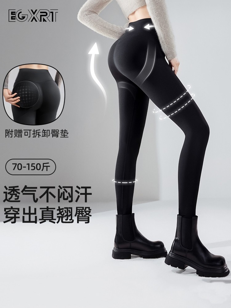 鲨鱼裤女性臀部增大2025春季和秋季高腰外套秋冬加天鹅绒弹力小瑜