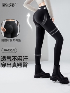 鲨鱼裤女性臀部增大2025春季和秋季高腰外套秋冬加天鹅绒弹力小瑜