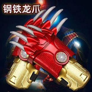 钢铁侠罗布金刚狼爪可伸缩爪子解压玩具男孩儿童萝卜刀狼人爪钩