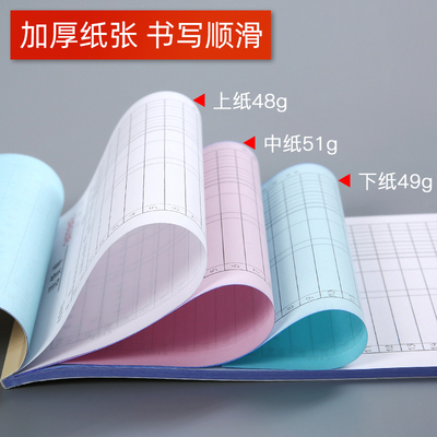 莱特三联单送货单二联送货单单出货发货单送货单据收据出货单二联
