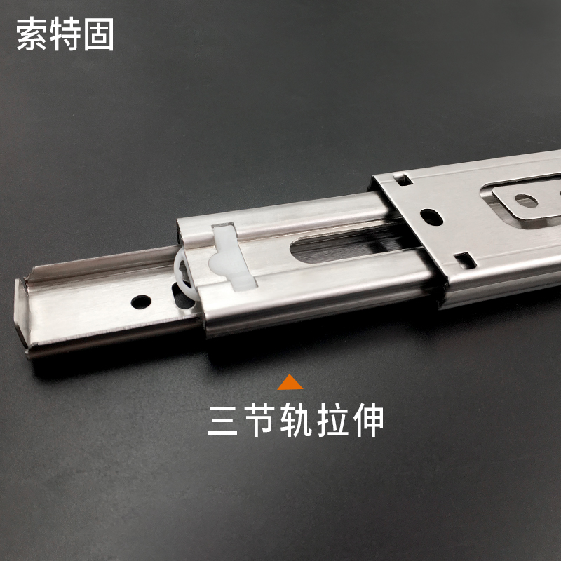 滑轨阻尼缓冲不锈钢抽屉轨道三节轨加厚静音导轨橱柜导轨道滑道长