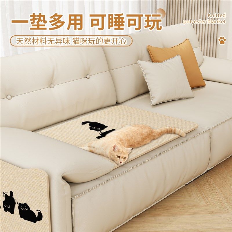 猫抓板猫窝一体地毯垫子耐磨不掉屑猫爬架特大号猫咪防虫四季通用,宠物/宠物食品及用品,猫抓板,淘宝优惠券,粉丝福利购,淘宝优惠卷