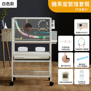 竖宫格鸟笼鹦鹉笼专属玩具套餐鸟笼子配件大全