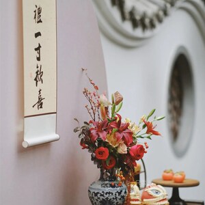 一岁一礼一寸欢喜手写书法装饰挂画周岁礼脚印字画宝宝满月礼定制