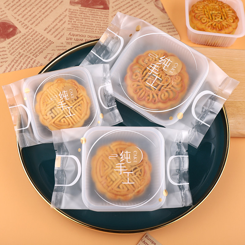 新款中秋月饼单独包装袋纯手工自封透明绿豆糕冰皮月饼包装盒50克