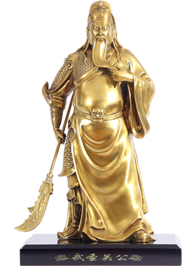 铜欣祥纯铜武圣关公像摆件武财神关二爷客厅办公室家居装饰品摆件