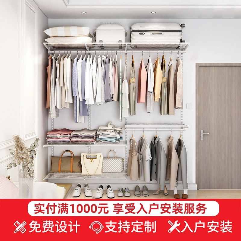 木舟坊【延喜系列2.1】定制网红组装式金属衣橱挂墙式衣帽间设计,住宅家具,自由组合衣柜,淘宝优惠券,粉丝福利购,淘宝优惠卷