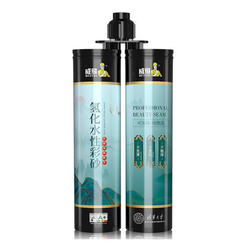 威缝水性环氧彩砂美缝剂瓷砖地砖专用木纹砖地板填缝剂美缝胶家用