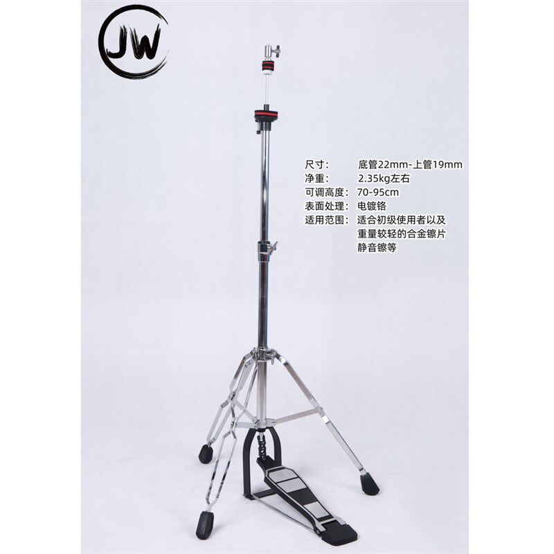 JW打击乐架子鼓硬件套装22管直斜杆两用吊镲架叮叮架军鼓架踩锤,乐器/吉他/钢琴/配件,鼓架/镲架,淘宝优惠券,粉丝福利购,淘宝优惠卷