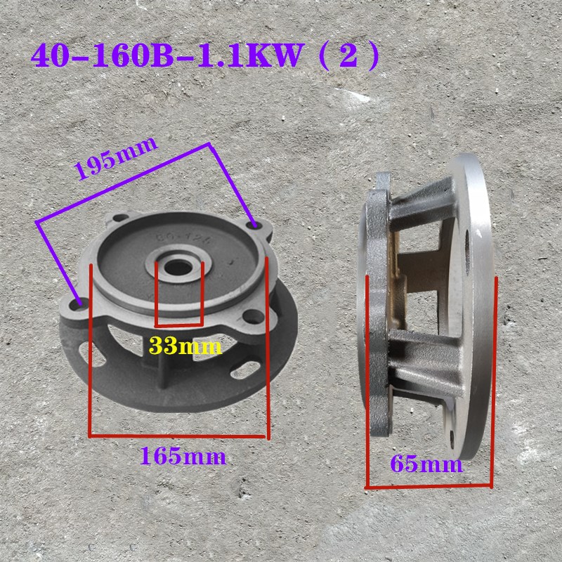ISG40-160/50-160管道离心泵配件 2.2KW/3KW管道泵连接盖支架泵盖
