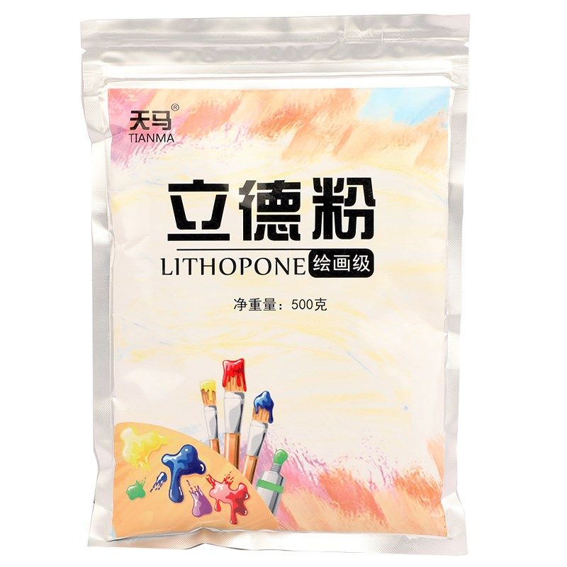 天马油画沥粉立德粉锌钡颜料油画底料力德粉立得粉500g美术用品高,文具电教/文化用品/商务用品,油画刀,淘宝优惠券,粉丝福利购,淘宝优惠卷