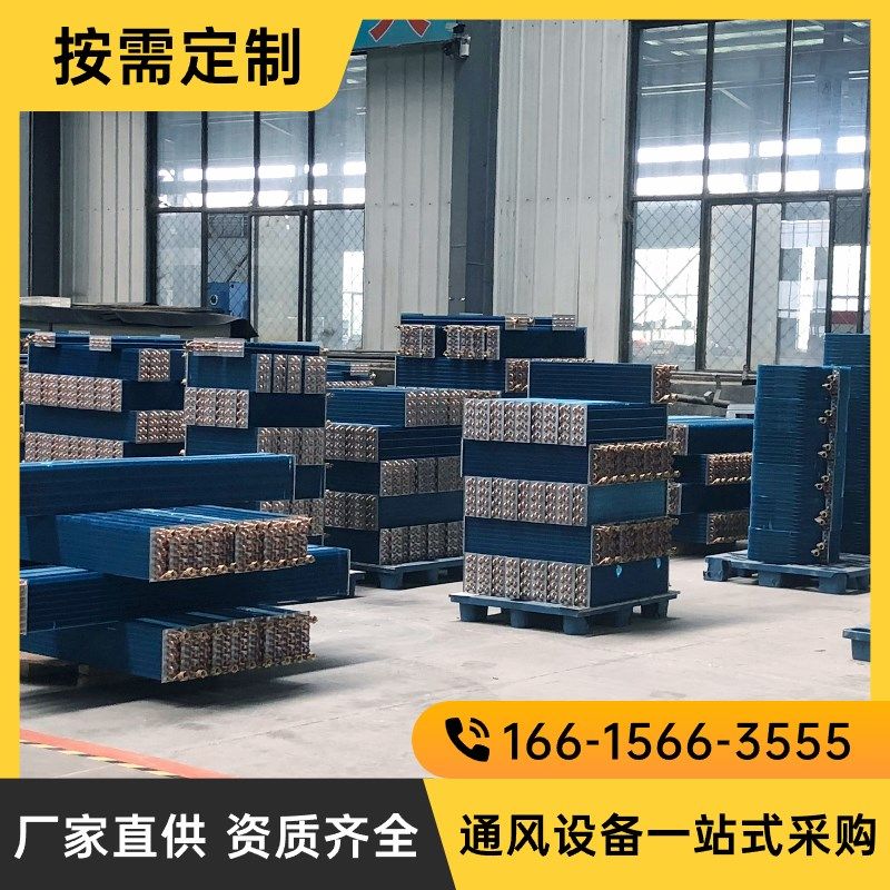 空调表冷器新风机组散热器翅片式换热器纯铜管亲水铝箔机组表冷器