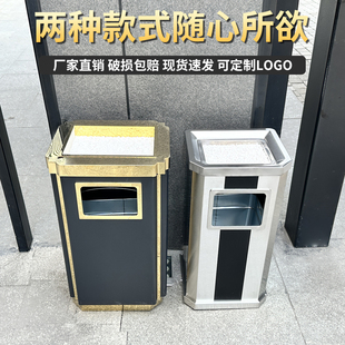 不锈钢垃圾桶酒店大厅商场用办公室公共场所电梯口带菸灰缸灭烟桶