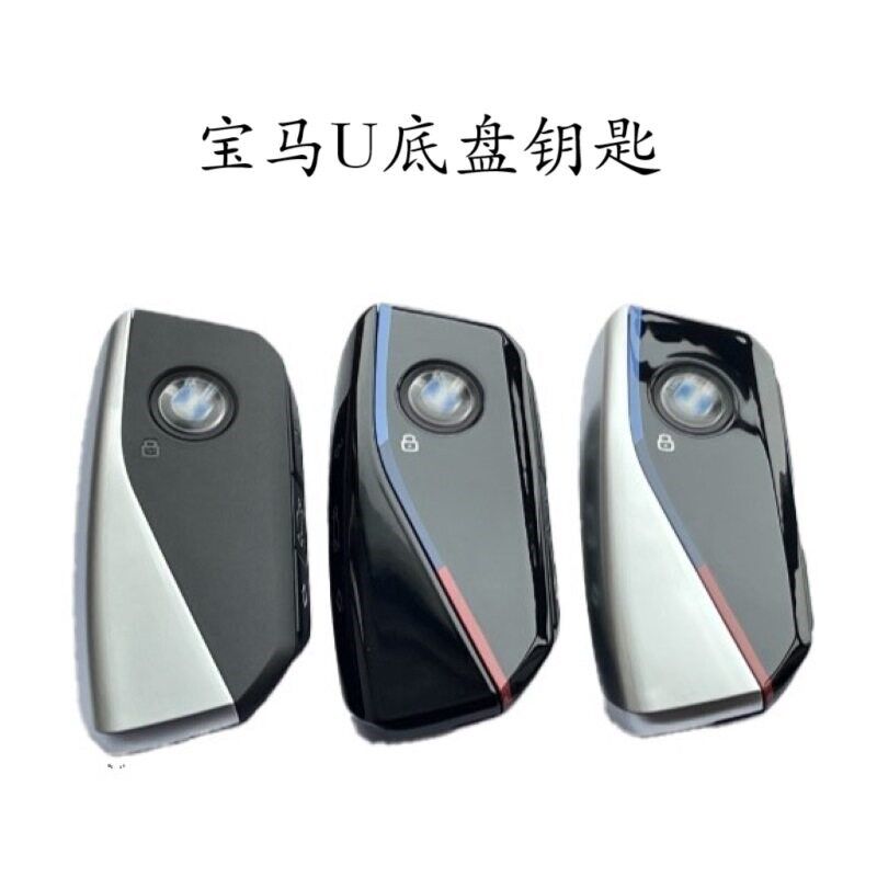 适用于宝马7系X7X1原厂钥匙代订3系5系X1X3X5老款改装新款刀卡