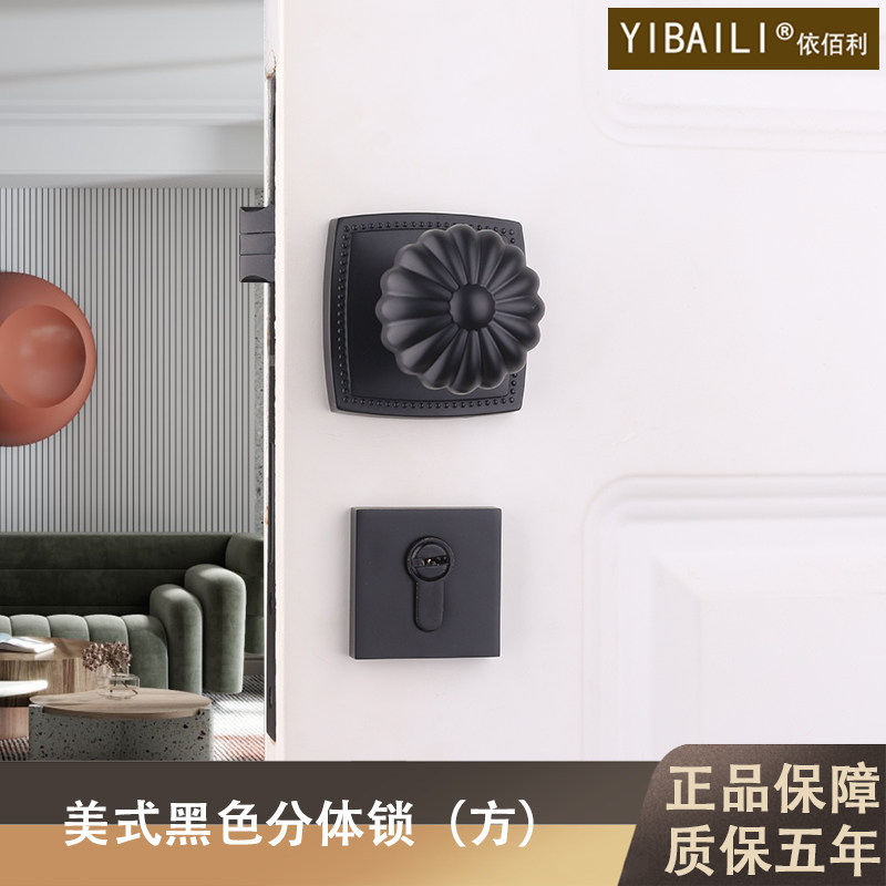 依佰利球形南瓜门锁室内卧室房门锁金色静音门锁门锁简约分体多色