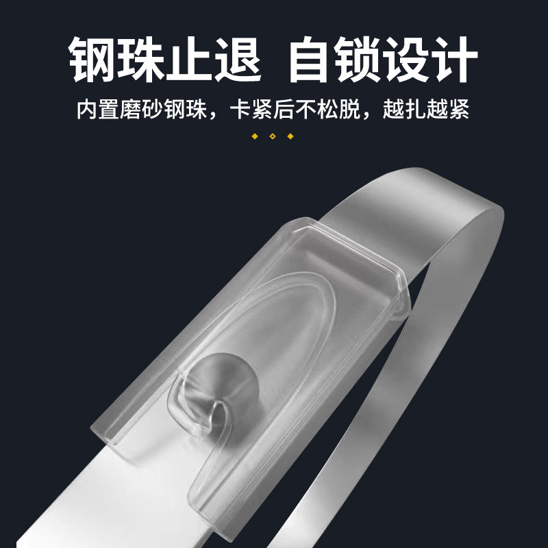 304包塑不锈钢紮带5mm黑色金属紮带桥架束线带标牌电缆紮丝