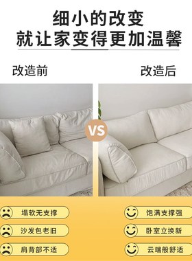 沙发靠背替换靠枕芯大靠背软包客厅正长方体抱枕腰枕内胆pp丝羽棉