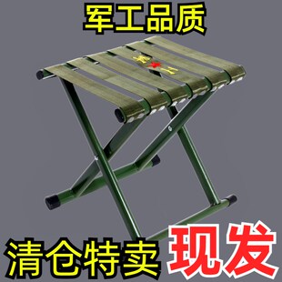 户外便携式旅行加厚便携折叠马扎钓鱼摆摊马扎凳子简易收折椅子