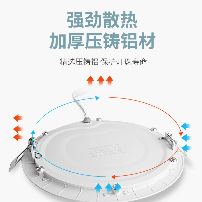 超薄筒灯led天花灯嵌入式面板灯圆形洞灯射灯孔灯过道家用简灯,家装灯饰光源,嵌入式筒灯,淘宝优惠券,粉丝福利购,淘宝优惠卷