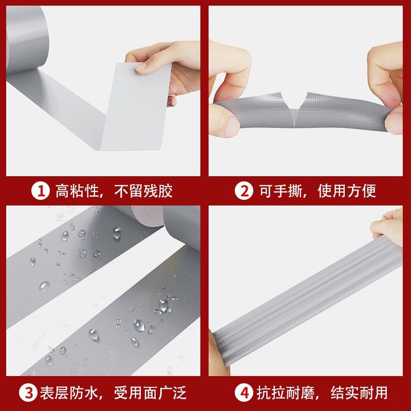 金陵赋单面布基胶带加宽强力高粘红色胶布50膜装修遮蔽防风篷布帆,文具电教/文化用品/商务用品,胶带/胶纸/胶条,淘宝优惠券,粉丝福利购,淘宝优惠卷