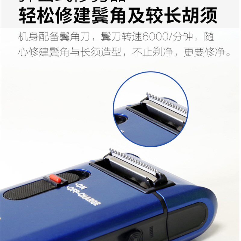 烟斗男士剃须刀电动刮胡子刀USB车载充电式须刨鬓角修剪器老款剪