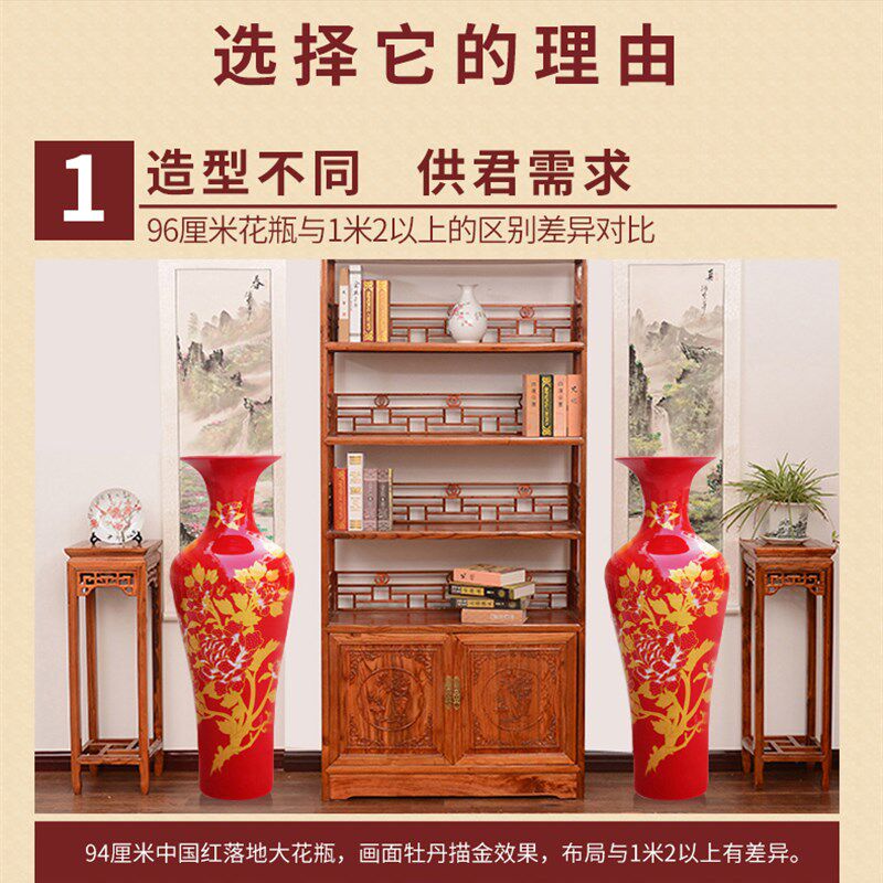 景德镇陶瓷器落地大花瓶中国红色客厅电视柜新房装饰摆件开业送礼