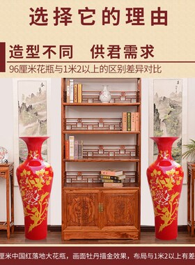 景德镇陶瓷器落地大花瓶中国红色客厅电视柜新房装饰摆件开业送礼