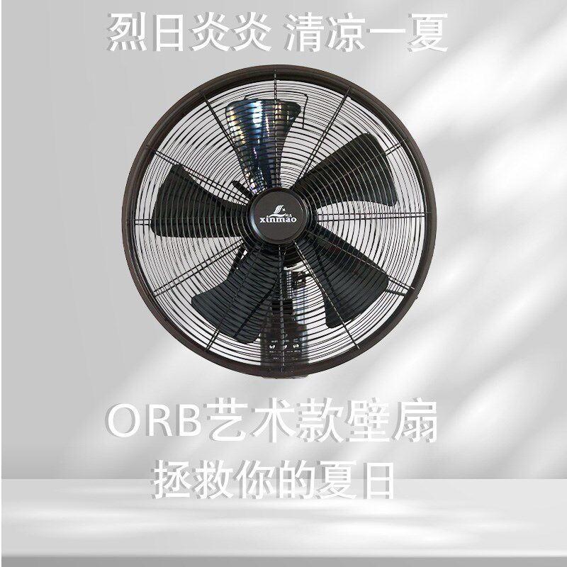 复古壁扇遥控壁挂式电风扇装墙金属大风力电扇静音餐厅商用18寸16