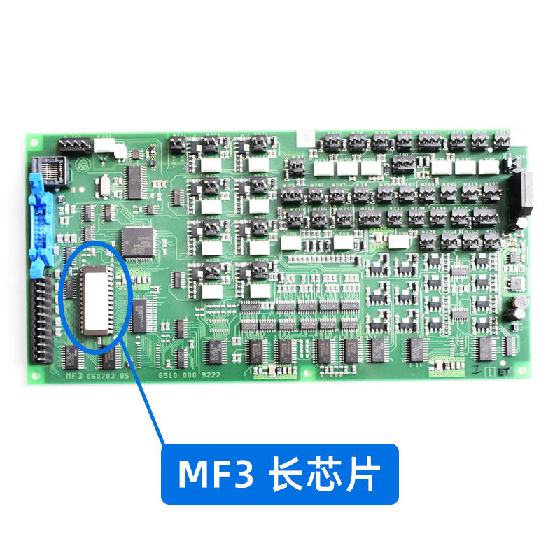 蒂森电梯MF3/MF3-C/MF3-S轿厢板/扩展板MF4/mf4-s/mf4-c/方芯片