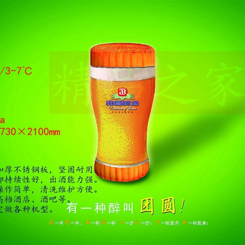 单罐四头扎啤机 酒吧作啤酒机 家用商用不锈钢立式啤酒机