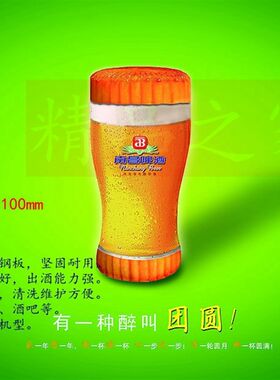 单罐四头扎啤机 酒吧作啤酒机 家用商用不锈钢立式啤酒机