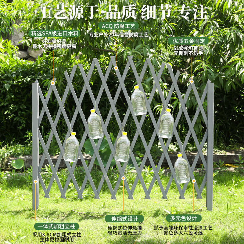 户外庭院防腐木栅栏插地围栏护栏花园伸缩篱笆网格隔断实木爬藤架