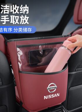 适用于奥迪a3/a4l/a6l/Q2/Q3/Q5L车座椅间储物网兜车载收纳袋挂袋