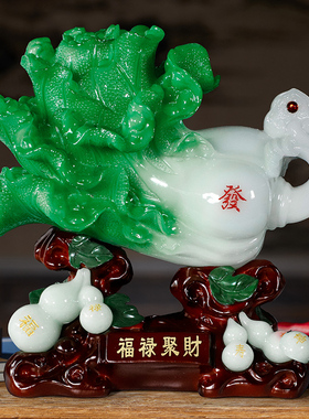 大白菜玉石摆件办公室电视柜酒柜家居装饰品客厅乔迁开业工艺礼品