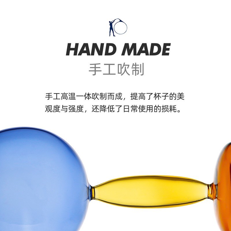 高硼硅彩色玻璃纯手工网红创意葡萄酒高脚杯波尔多红酒杯子醒酒器