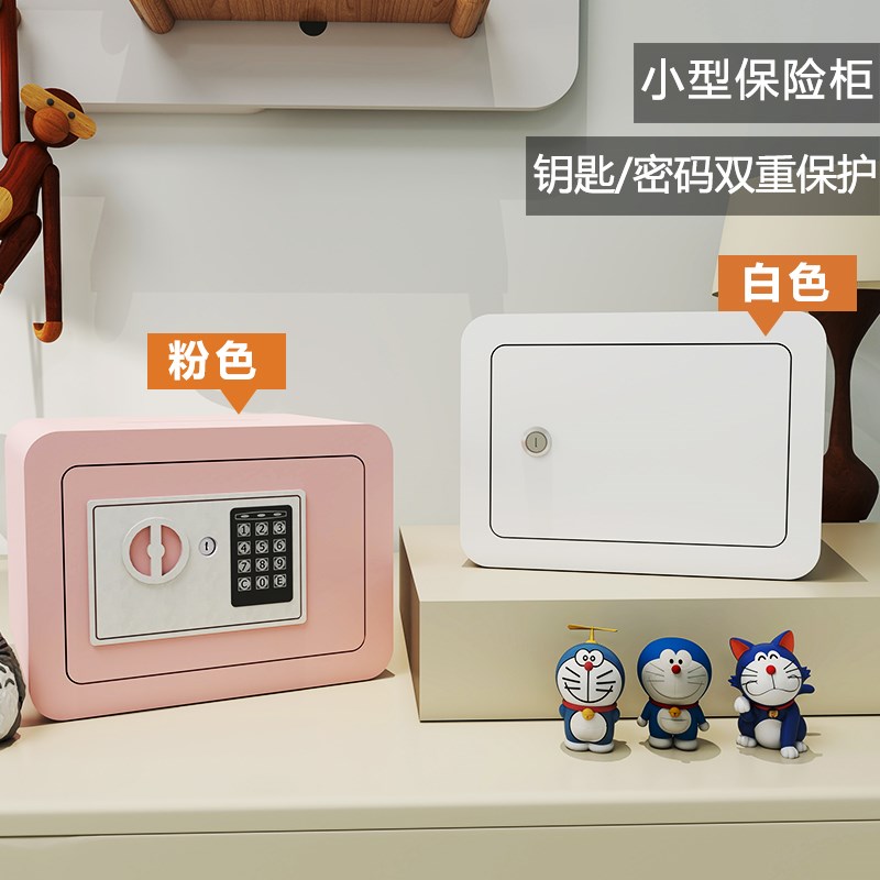 家用小型储蓄罐密码款钢制防盗保险箱儿童多功能存钱箱学生迷你