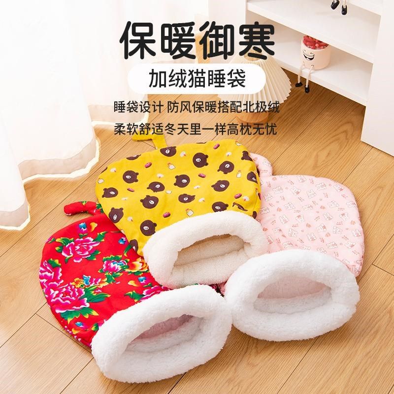 猫窝封闭式睡袋安全感冬天保暖猫咪秋冬季狗窝四季通用小猫睡觉床,宠物/宠物食品及用品,猫窝/屋/帐篷/沙发,淘宝优惠券,粉丝福利购,淘宝优惠卷