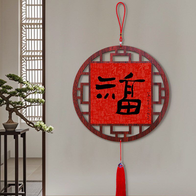 复古吉祥百福挂画入户门挂件玄关客厅过道中国结挂饰餐厅走廊挂画