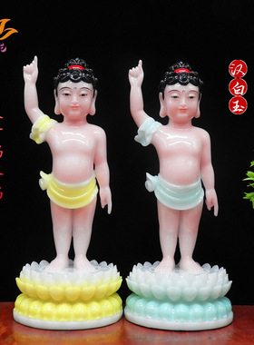 汉白玉太子佛宝宝佛宝宝弥佛陀佛浴佛释迦牟尼佛佛像居家供奉摆件