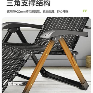 午憩宝躺椅折叠午休办公室坐睡两用椅家用阳台椅老人休闲靠背椅子
