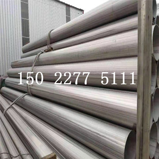 304不锈钢焊管白钢管定做大口径焊管316L管310S不锈钢管厚板卷圆