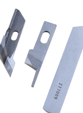 EXT四线五线同步车拷边车包缝机上下刀片277000刀片 277009刀片