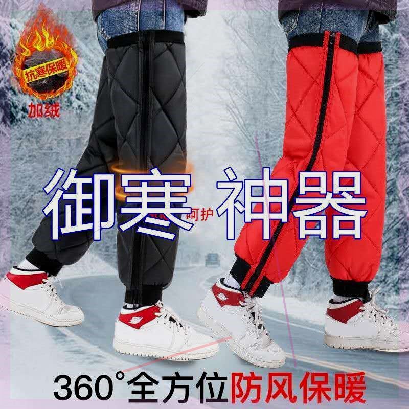 电动车护膝冬季棉保暖挡风护腿套加绒厚防雨男防寒男女骑摩托车用