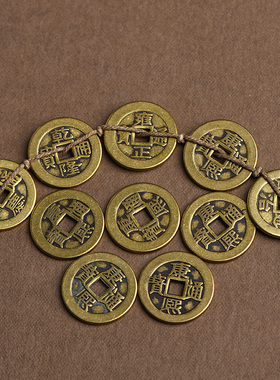 五帝钱压门槛过门石下压的铜钱古币真品入户门朱砂大貔貅出入平安