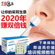 艾呼吸洗鼻刷头器鼻腔刷清洁棒棉签洗鼻刷呼吸成人儿童鼻刷头 包邮